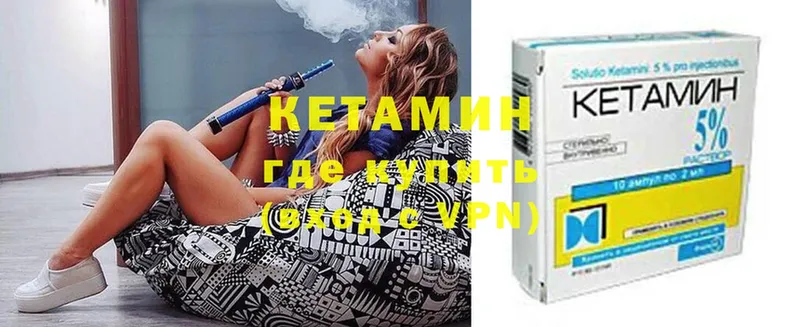 купить  сайты  Белорецк  КЕТАМИН ketamine 