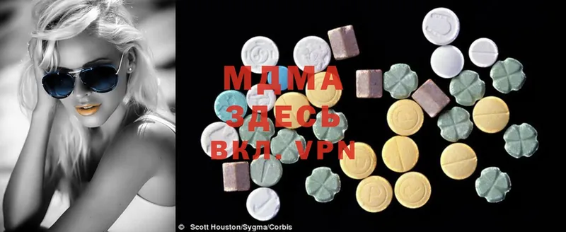 где можно купить   мега вход  MDMA crystal  Белорецк 